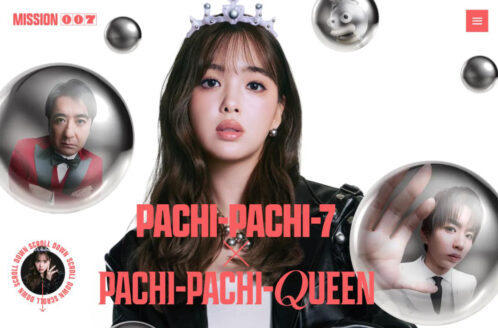PACHI-PACHI-7 | エンタメ・芸能のWebデザイン