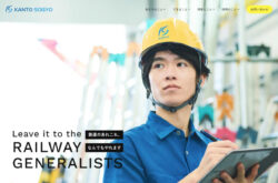 関東総業株式会社