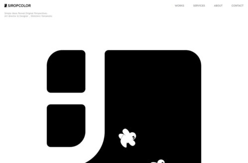 SIROPCOLOR | ポートフォリオのWebデザイン