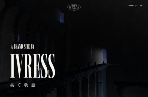 SPIN A TALE ー 紡ぐ物語 ー｜株式会社イヴレス ブランドサイト | 企業サイト・事務所・ビジネスのWebデザイン