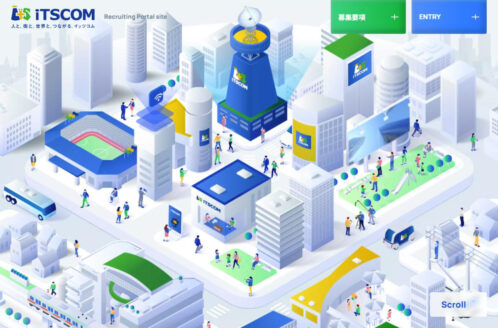 イッツ・コミュニケーションズ採用ポータルサイト | 採用サイト・転職・求人のWebデザイン