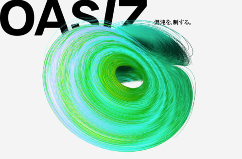 OASIZ | 企業サイト・事務所・ビジネスのWebデザイン