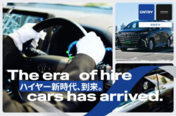 株式会社Z┃採用サイト