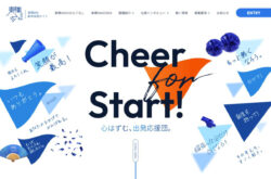 東横INN 新卒採用サイト | 心はずむ、出発応援団。