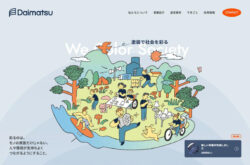 大松工業株式会社