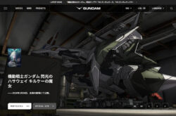 GUNDAM Official Website