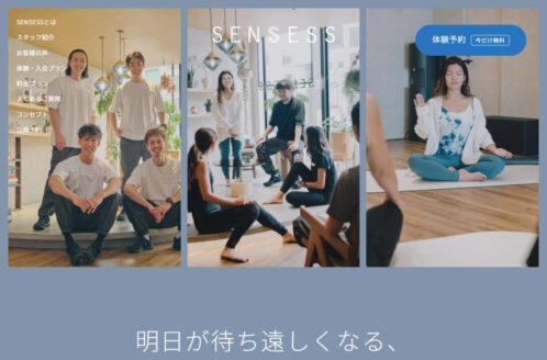 SENSESS | スポーツ・スポーツ用品のWebデザイン