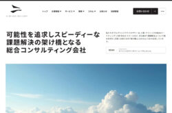 株式会社ダブルブリッジアドバイザリー