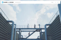 日本空調サービス株式会社 | 採用サイト
