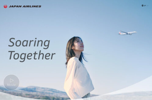 ブランドストーリー｜パーパス・ビジョン ｜JAL企業サイト | 旅行・交通のWebデザイン