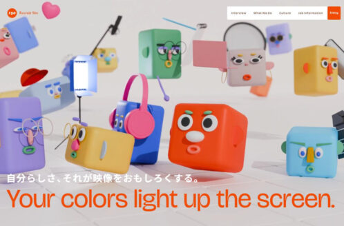 TYO | 採用情報 | 採用サイト・転職・求人のWebデザイン