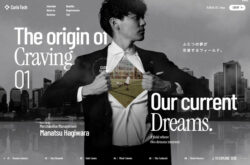 株式会社CurioTech | 採用サイト
