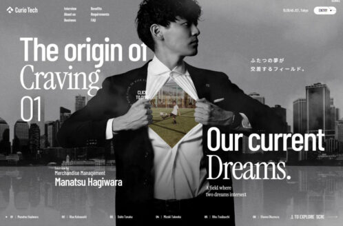 株式会社CurioTech | 採用サイト | 採用サイト・転職・求人のWebデザイン