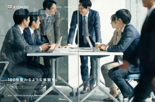 株式会社貴瞬 | 企業サイト・事務所・ビジネスのWebデザイン