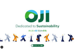 GLOBAL BRAND BOOK | 会社情報