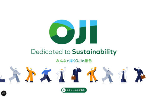GLOBAL BRAND BOOK | 会社情報 | 企業サイト・事務所・ビジネスのWebデザイン