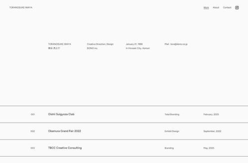 Toranosuke Iwaya portfolio | ポートフォリオのWebデザイン