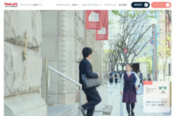神戸ヤクルト販売ヤクルトレディ採用サイト