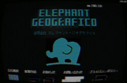 Elegg Retro-Tube