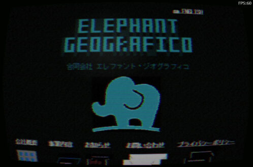 Elegg Retro-Tube | デザイン事務所・制作会社のWebデザイン