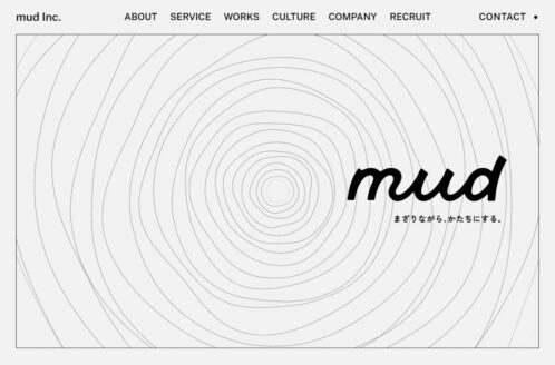 mud Inc. | デザイン事務所・制作会社のWebデザイン