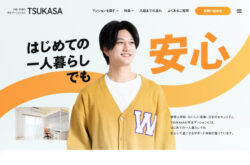 TSUKASA