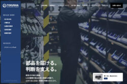 TOKUSHA – 株式会社トクシャ
