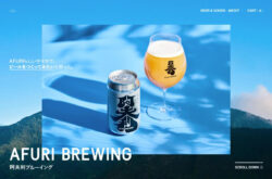 AFURI BREWING / 阿夫利ブルーイング