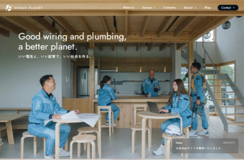 VENUS PLANET | 建築・住宅・不動産・オフィスのWebデザイン