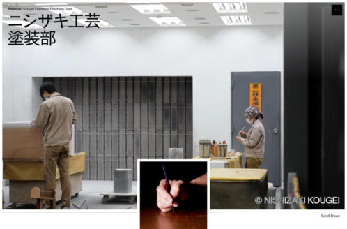 ニシザキ工芸株式会社 塗装部 | 企業サイト・事務所・ビジネスのWebデザイン
