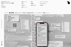 NPO法人 日本タイポグラフィ協会