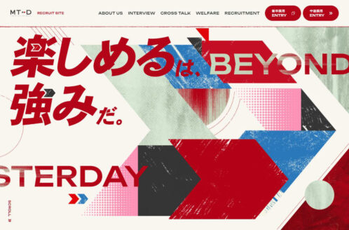 株式会社MT-D 採用サイト | 採用サイト・転職・求人のWebデザイン