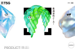 TSG 公式サイト