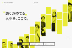 ”誇りの持てる”人生を、ここで。 | クレア・ライフ・パートナーズ