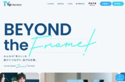 株式会社TVer 採用サイト