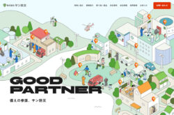 株式会社サン防災