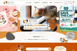 ねこふる