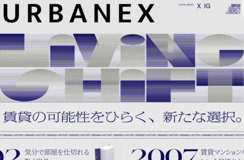 URBANEX LIVING SHIFT賃貸の可能性をひらく、新たな選択。｜大阪ガス都市開発株式会社 | 建築・住宅・不動産・オフィスのWebデザイン