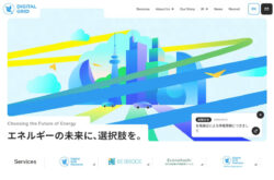 デジタルグリッド株式会社
