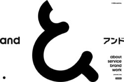 合同会社アンド / and inc.